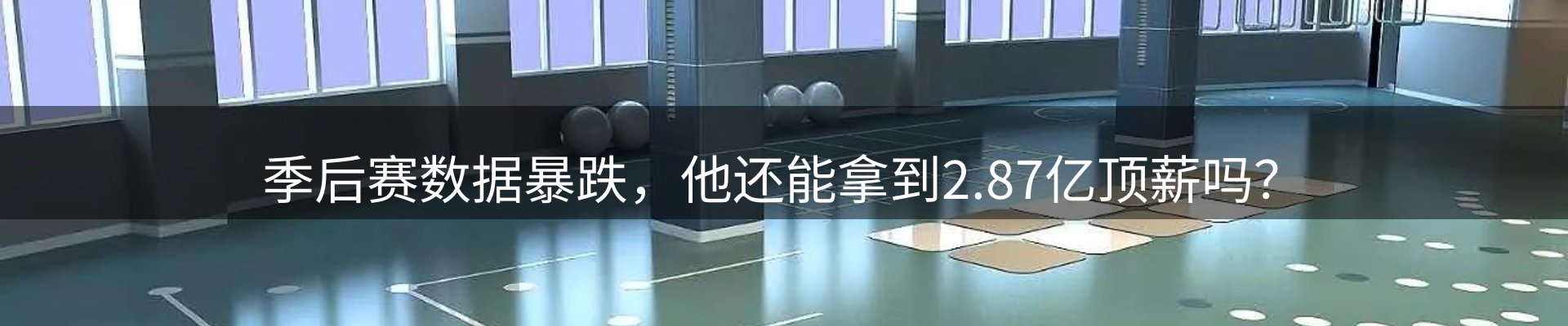 内页banner