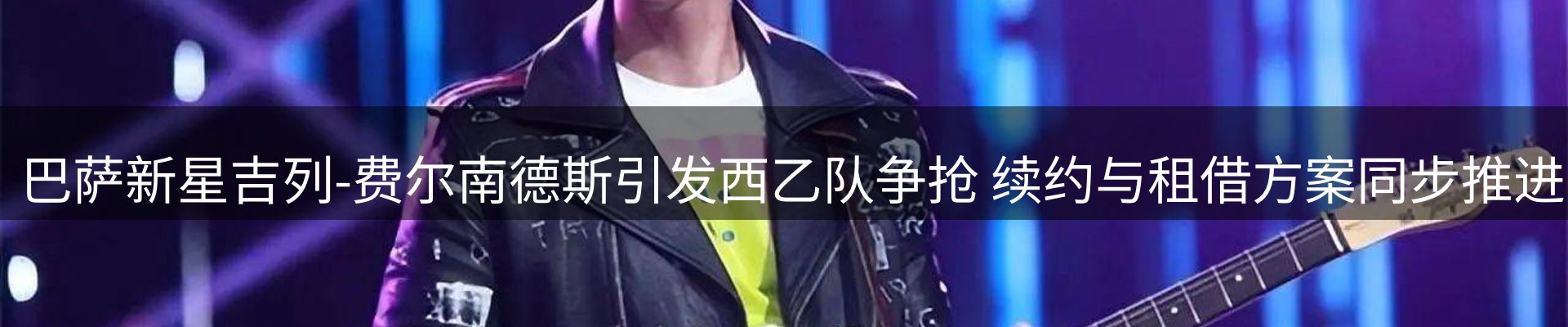 内页banner