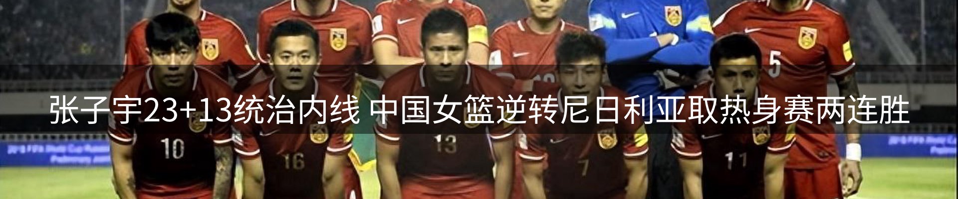 内页banner