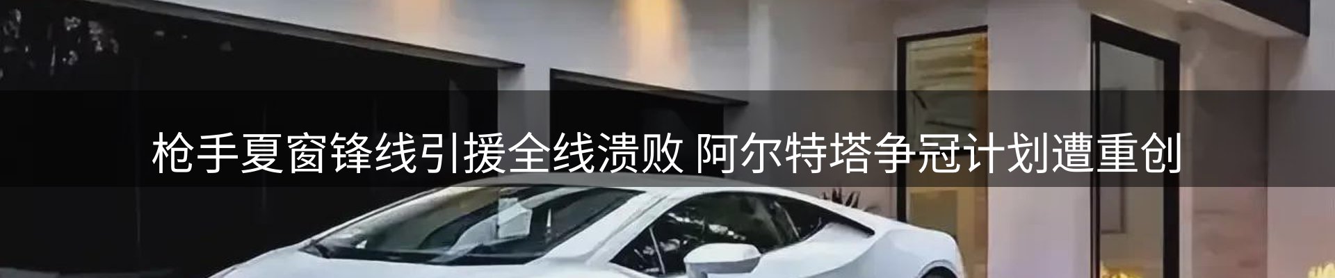 内页banner