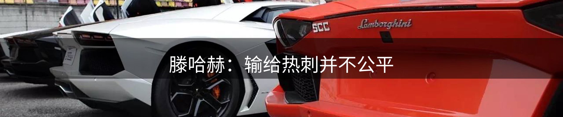内页banner