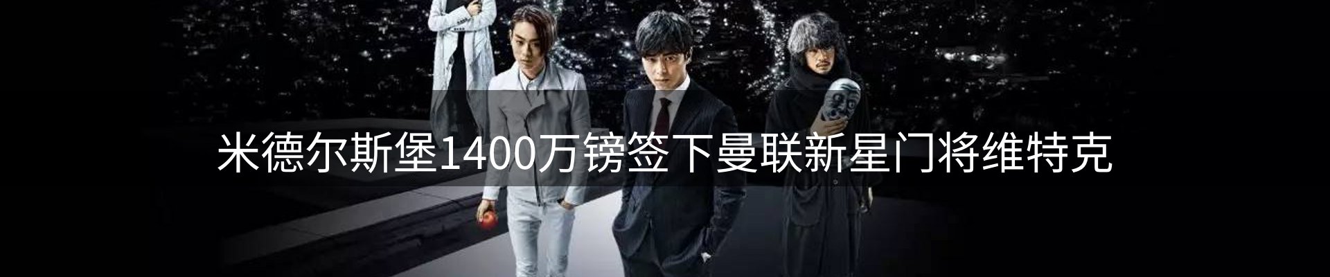 内页banner